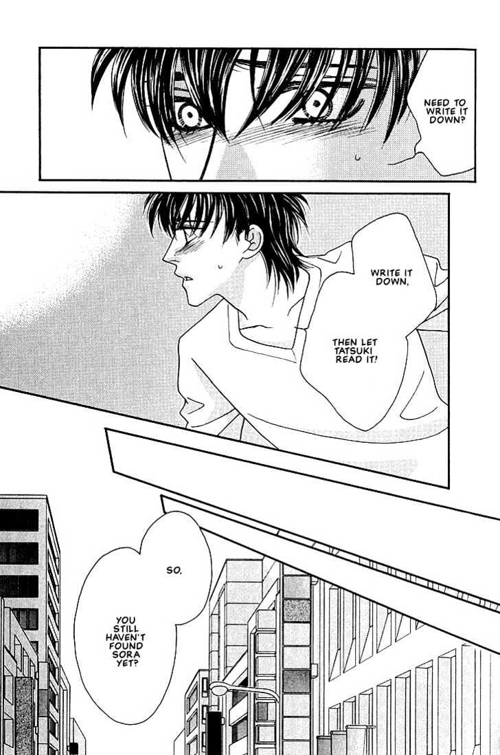 Bokura wo Shihaisuru Kotoba Chapter 4 page 9 - Chapter 4
