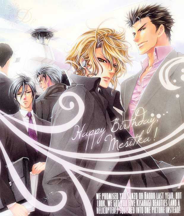 Bokurani Matsuwaru etc Chapter 1 page 1 - Chapter 1