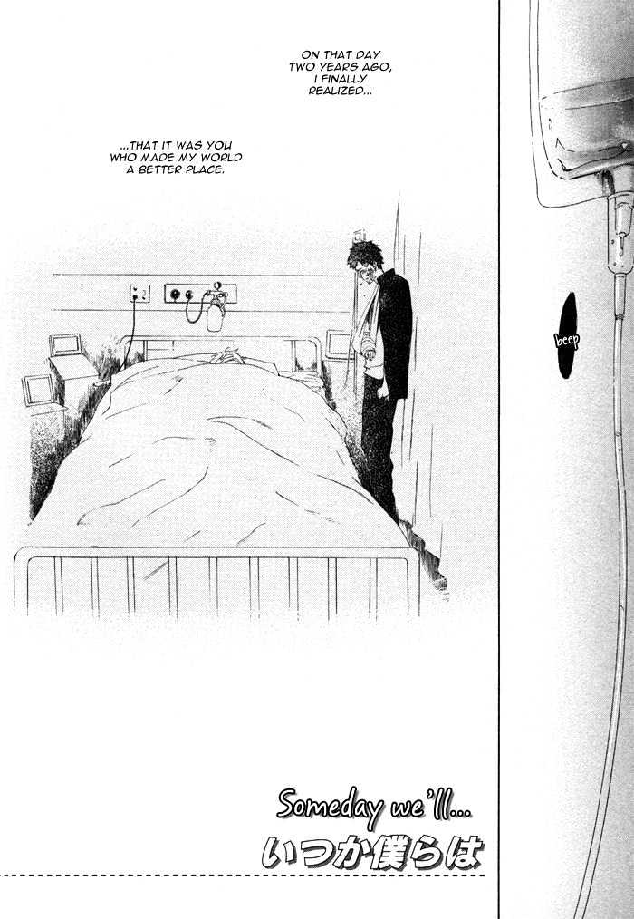 Bokurani Matsuwaru etc Chapter 1 page 12 - Chapter 1