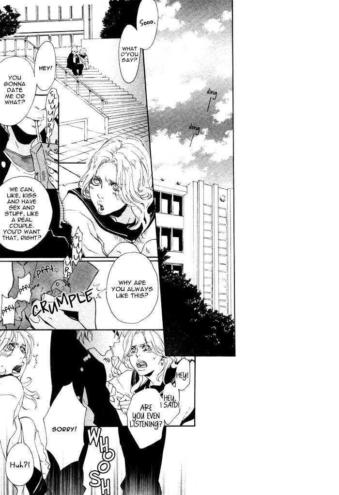 Bokurani Matsuwaru etc Chapter 1 page 13 - Chapter 1