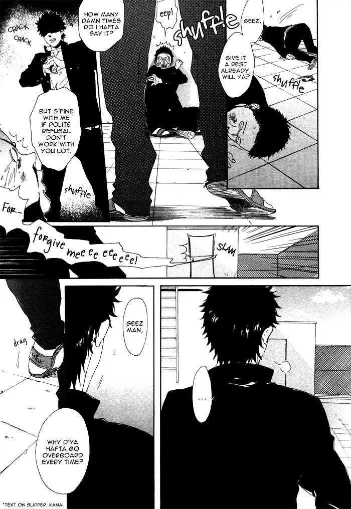 Bokurani Matsuwaru etc Chapter 1 page 15 - Chapter 1