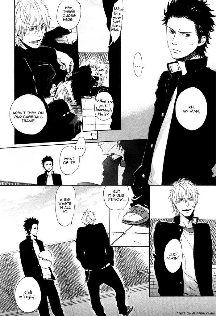 Bokurani Matsuwaru etc Chapter 1 page 16 - Chapter 1