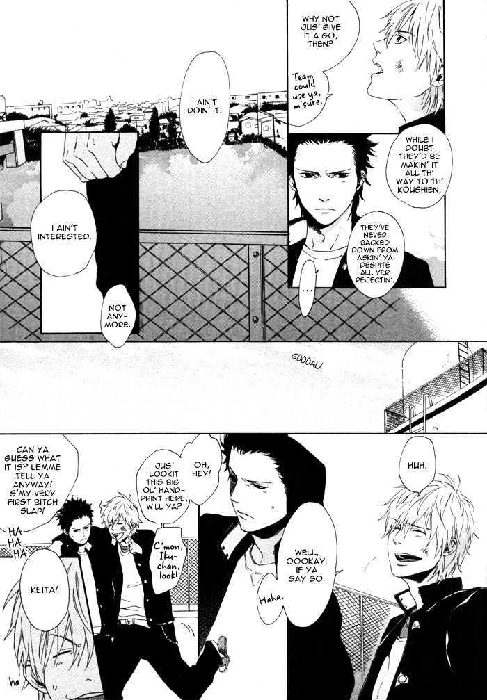 Bokurani Matsuwaru etc Chapter 1 page 17 - Chapter 1