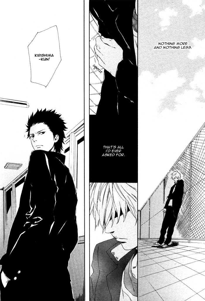 Bokurani Matsuwaru etc Chapter 1 page 20 - Chapter 1