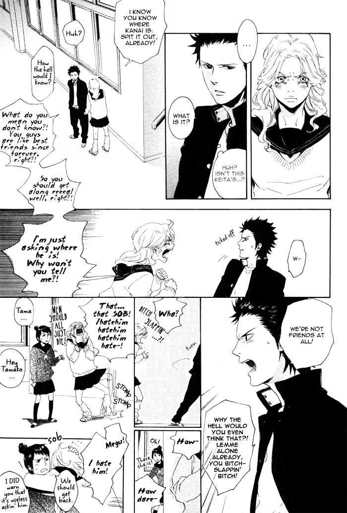 Bokurani Matsuwaru etc Chapter 1 page 21 - Chapter 1