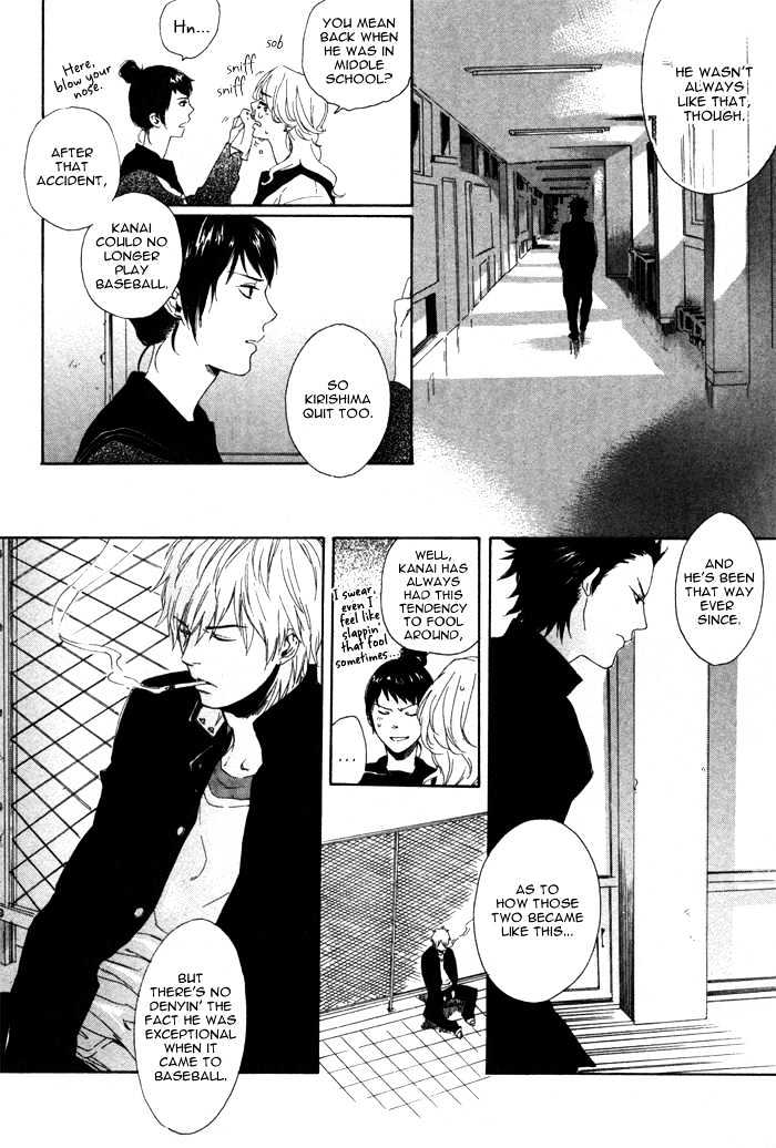 Bokurani Matsuwaru etc Chapter 1 page 22 - Chapter 1
