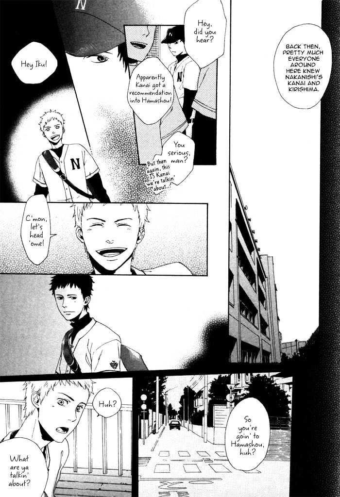 Bokurani Matsuwaru etc Chapter 1 page 23 - Chapter 1