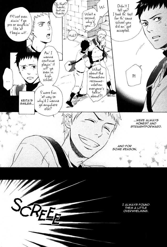 Bokurani Matsuwaru etc Chapter 1 page 24 - Chapter 1