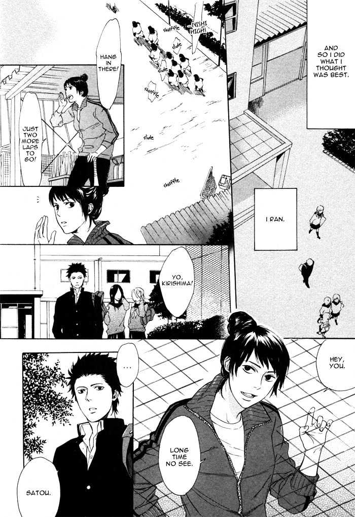 Bokurani Matsuwaru etc Chapter 1 page 28 - Chapter 1