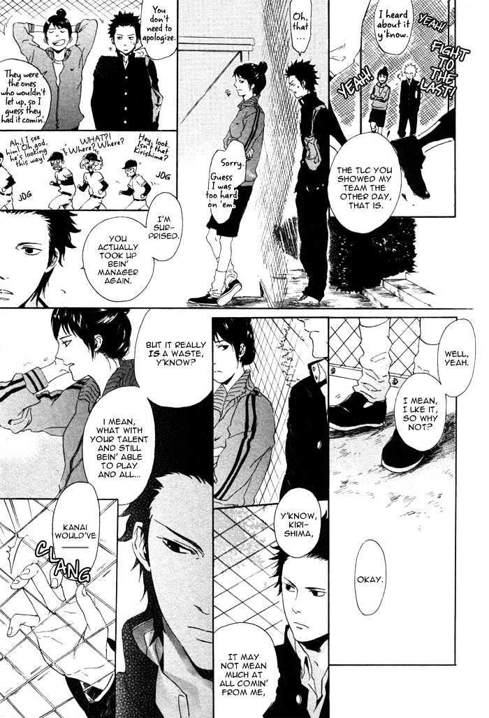 Bokurani Matsuwaru etc Chapter 1 page 29 - Chapter 1