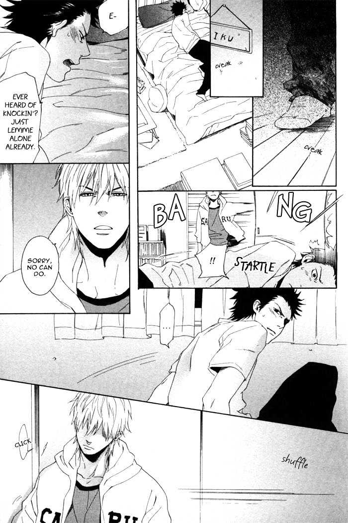 Bokurani Matsuwaru etc Chapter 1 page 33 - Chapter 1