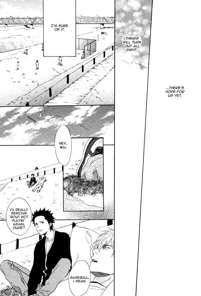 Bokurani Matsuwaru etc Chapter 1 page 41 - Chapter 1