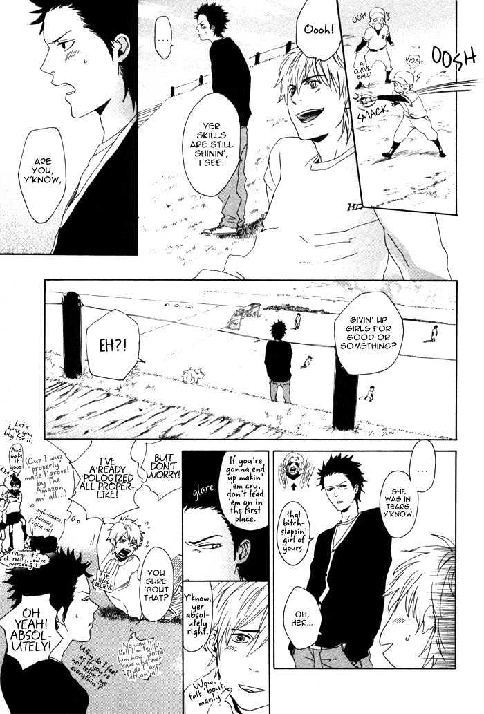 Bokurani Matsuwaru etc Chapter 1 page 43 - Chapter 1