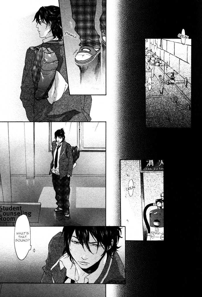 Bokurani Matsuwaru etc Chapter 2 page 14 - Chapter 2