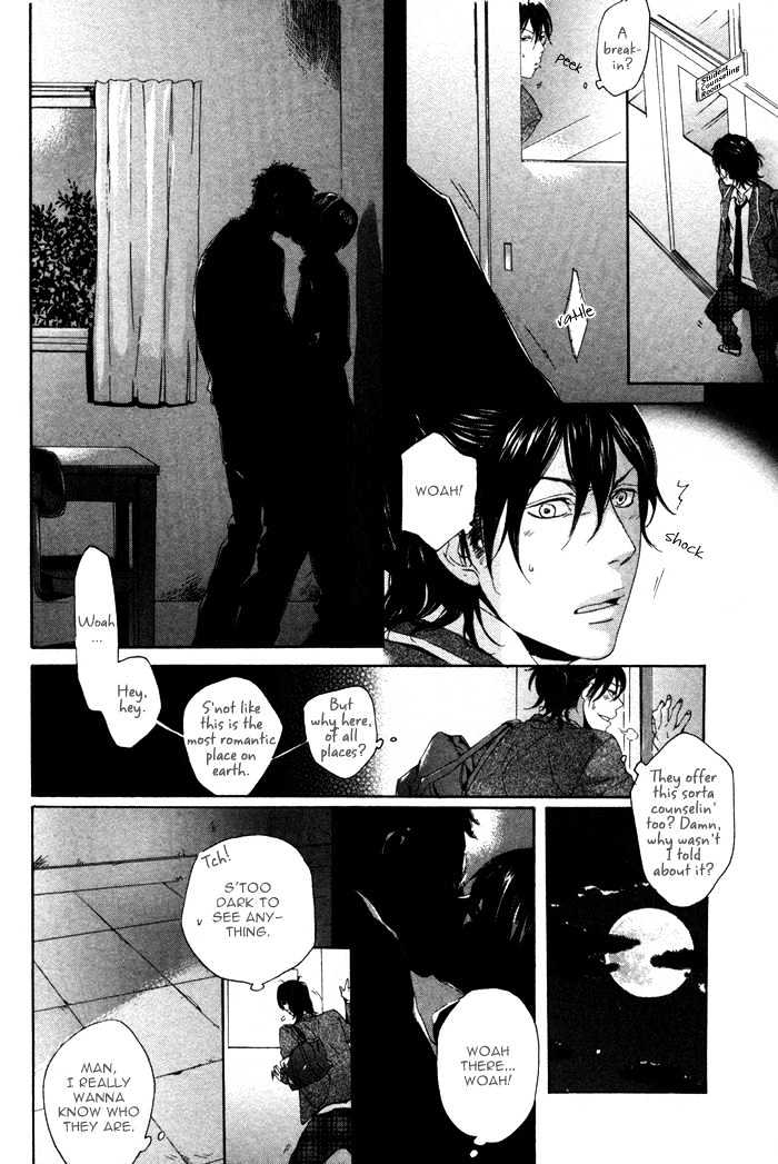 Bokurani Matsuwaru etc Chapter 2 page 15 - Chapter 2