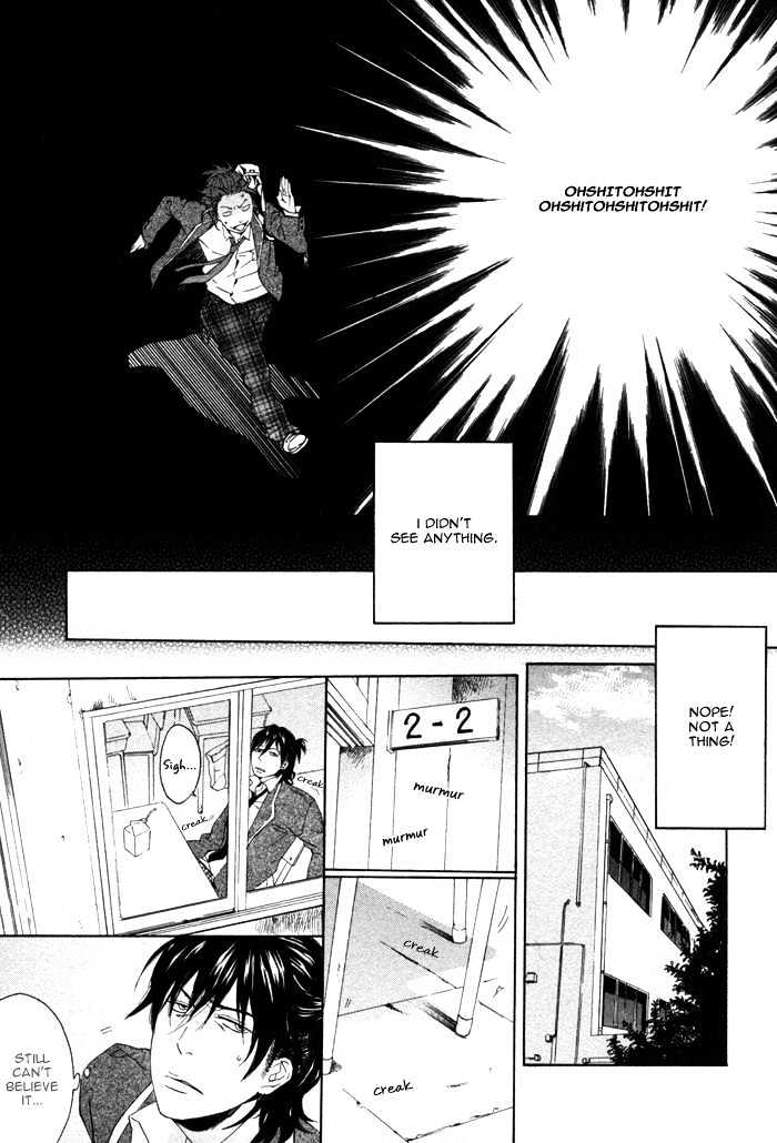 Bokurani Matsuwaru etc Chapter 2 page 18 - Chapter 2