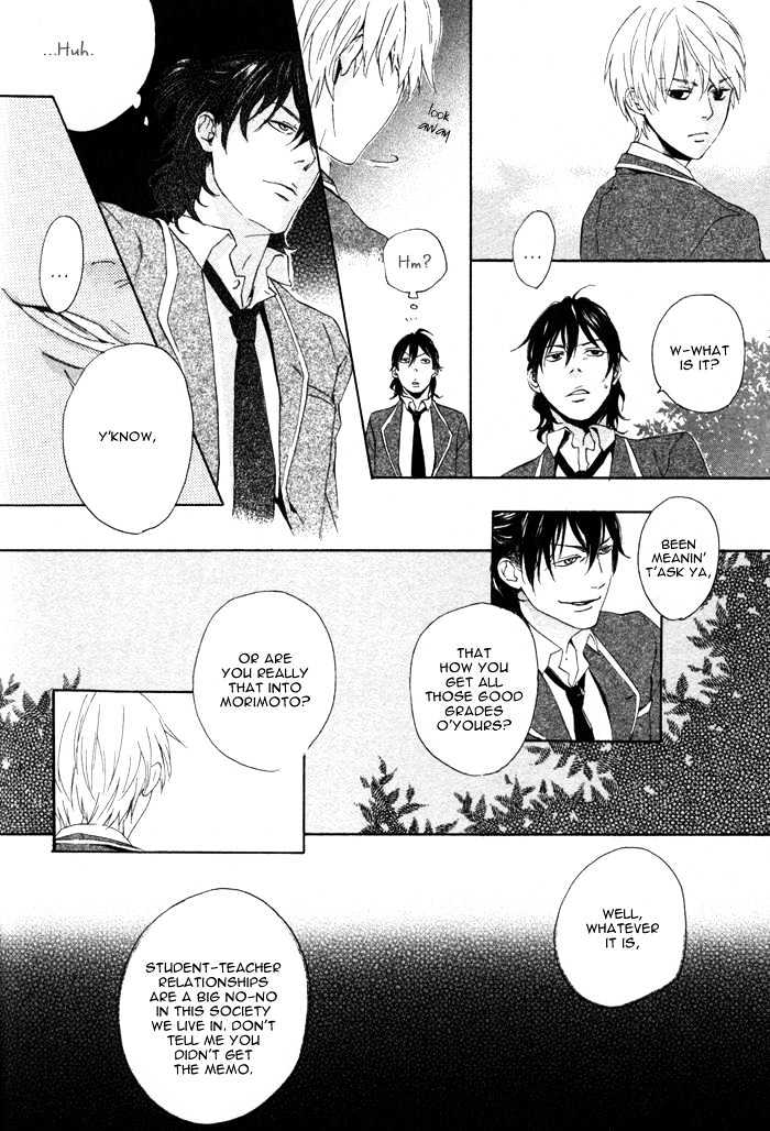 Bokurani Matsuwaru etc Chapter 2 page 21 - Chapter 2