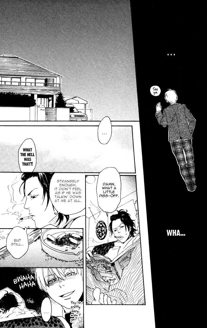 Bokurani Matsuwaru etc Chapter 2 page 24 - Chapter 2