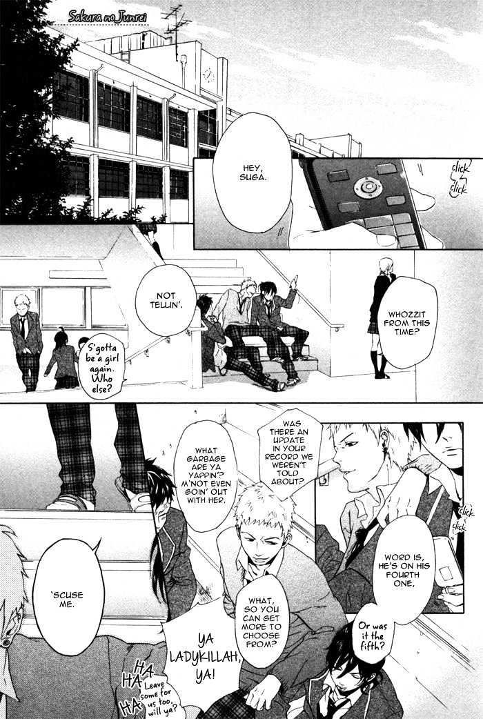 Bokurani Matsuwaru etc Chapter 2 page 4 - Chapter 2