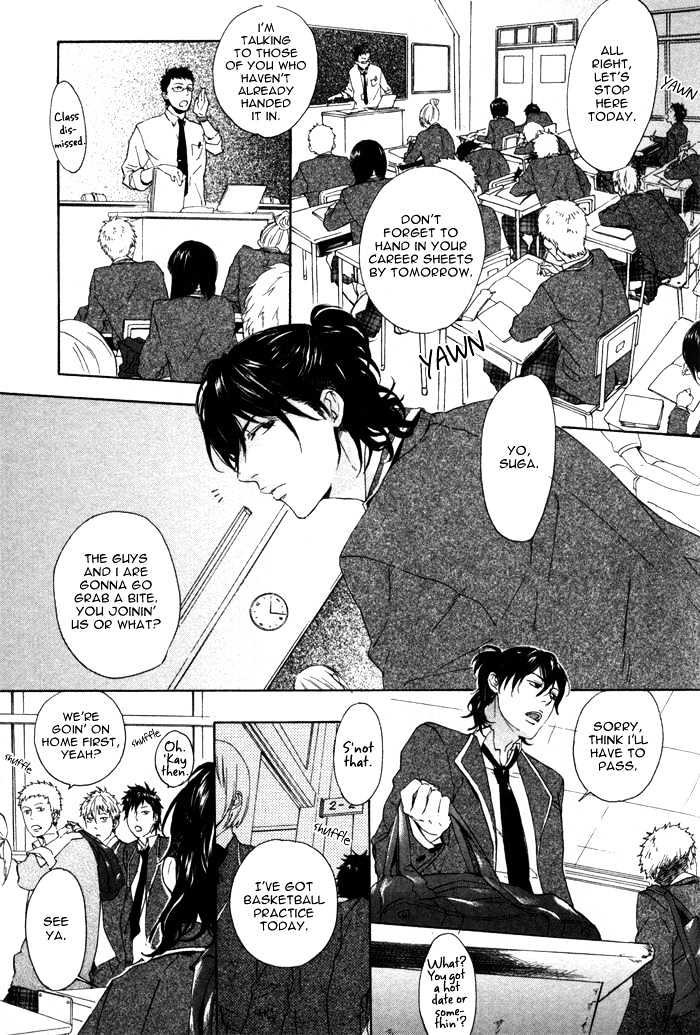 Bokurani Matsuwaru etc Chapter 2 page 8 - Chapter 2
