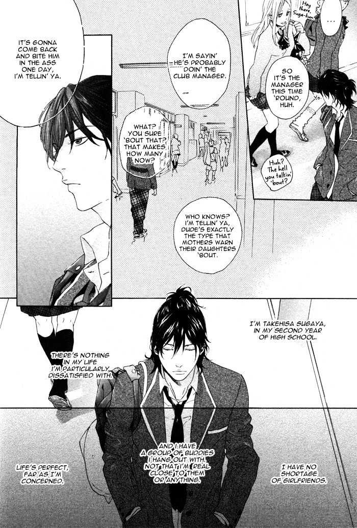 Bokurani Matsuwaru etc Chapter 2 page 9 - Chapter 2