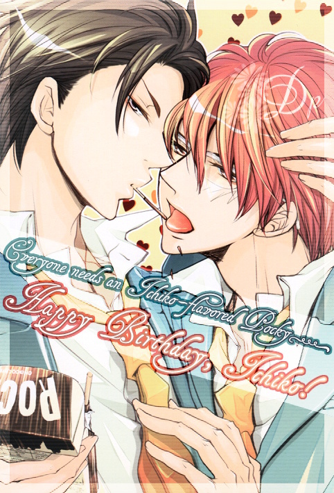 Bokurani Matsuwaru etc Chapter 3 page 1 - Chapter 3 : The Beautiful Tomorrow - Part 1
