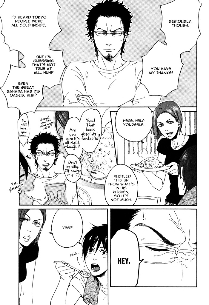 Bokurani Matsuwaru etc Chapter 3 page 9 - Chapter 3 : The Beautiful Tomorrow - Part 1