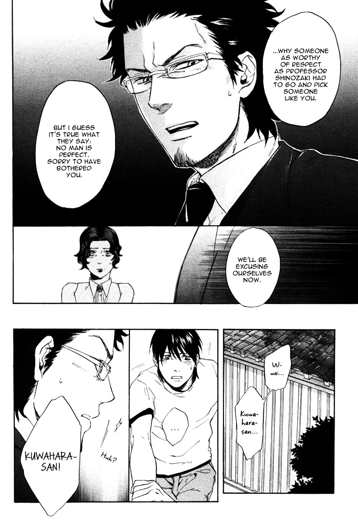 Bokurani Matsuwaru etc Chapter 4 page 12 - Chapter 4 : The Beautiful Tomorrow - Part 2