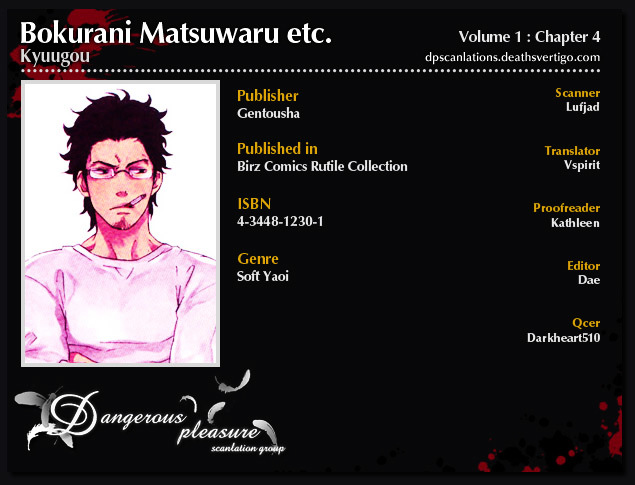 Bokurani Matsuwaru etc Chapter 4 page 2 - Chapter 4 : The Beautiful Tomorrow - Part 2