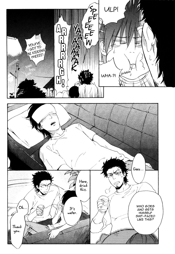 Bokurani Matsuwaru etc Chapter 4 page 26 - Chapter 4 : The Beautiful Tomorrow - Part 2