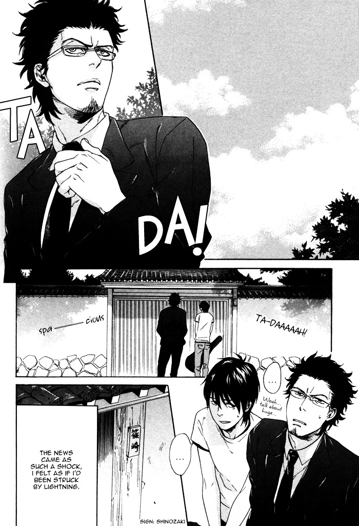 Bokurani Matsuwaru etc Chapter 4 page 6 - Chapter 4 : The Beautiful Tomorrow - Part 2