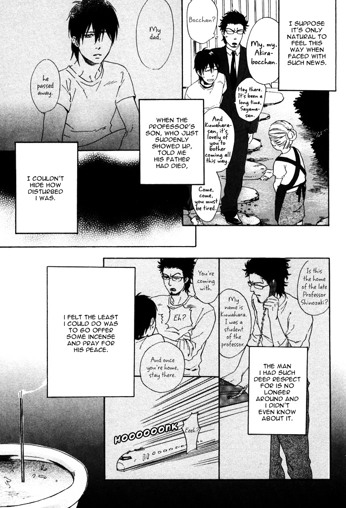 Bokurani Matsuwaru etc Chapter 4 page 7 - Chapter 4 : The Beautiful Tomorrow - Part 2