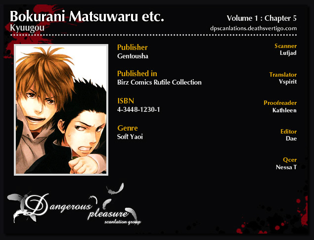 Bokurani Matsuwaru etc Chapter 5 page 1 - Chapter 5 : All About Us, Etc. [End]