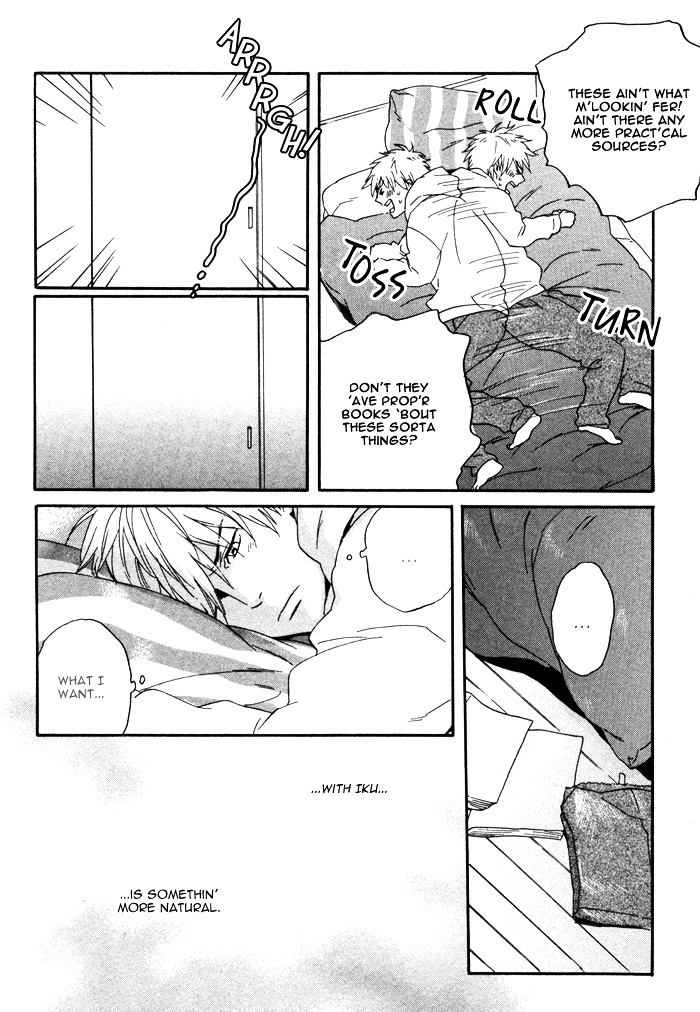 Bokurani Matsuwaru etc Chapter 5 page 13 - Chapter 5 : All About Us, Etc. [End]