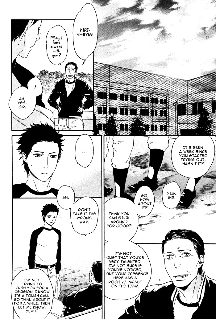 Bokurani Matsuwaru etc Chapter 5 page 17 - Chapter 5 : All About Us, Etc. [End]