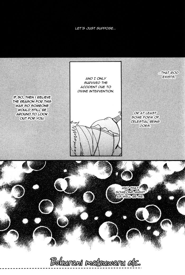 Bokurani Matsuwaru etc Chapter 5 page 2 - Chapter 5 : All About Us, Etc. [End]
