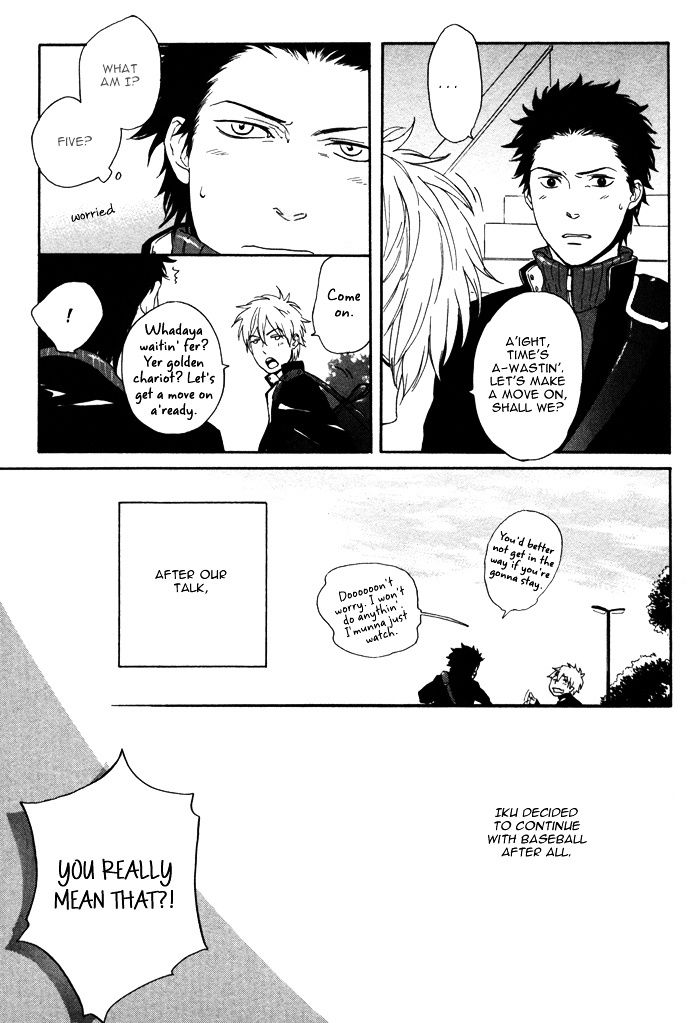 Bokurani Matsuwaru etc Chapter 5 page 6 - Chapter 5 : All About Us, Etc. [End]