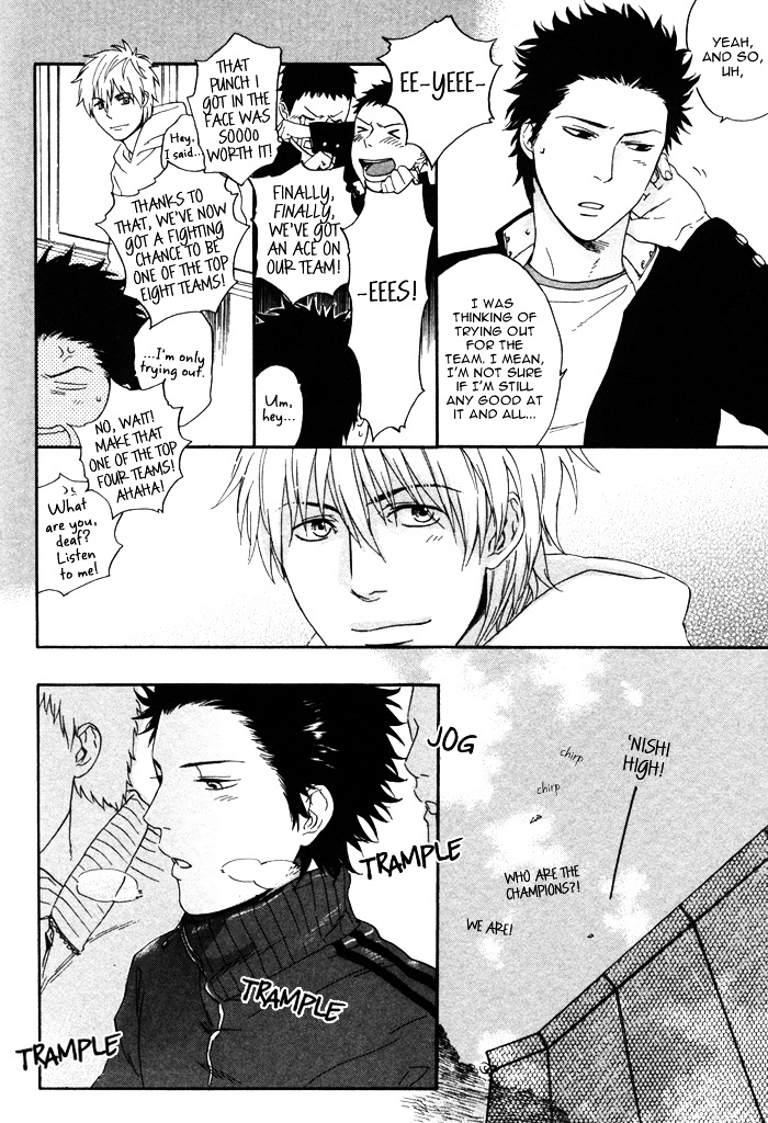 Bokurani Matsuwaru etc Chapter 5 page 7 - Chapter 5 : All About Us, Etc. [End]