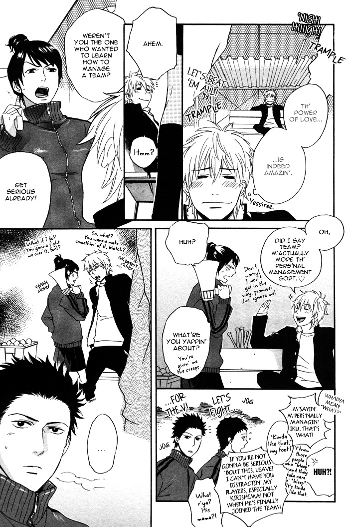 Bokurani Matsuwaru etc Chapter 5 page 8 - Chapter 5 : All About Us, Etc. [End]
