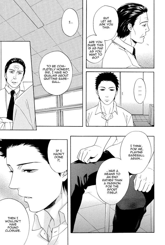 Bokurani Matsuwaru etc Chapter 6 page 17 - Chapter 6