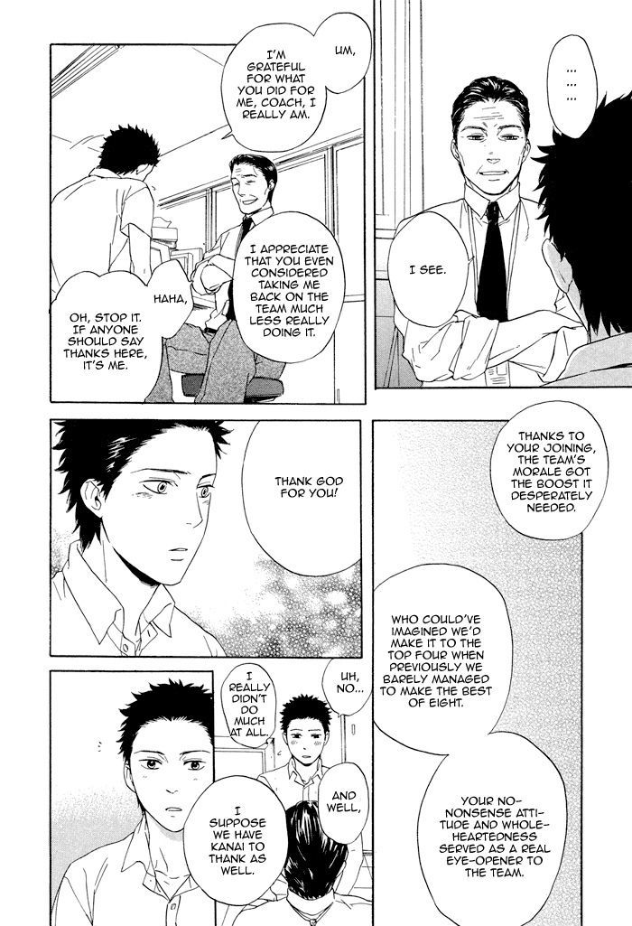 Bokurani Matsuwaru etc Chapter 6 page 18 - Chapter 6