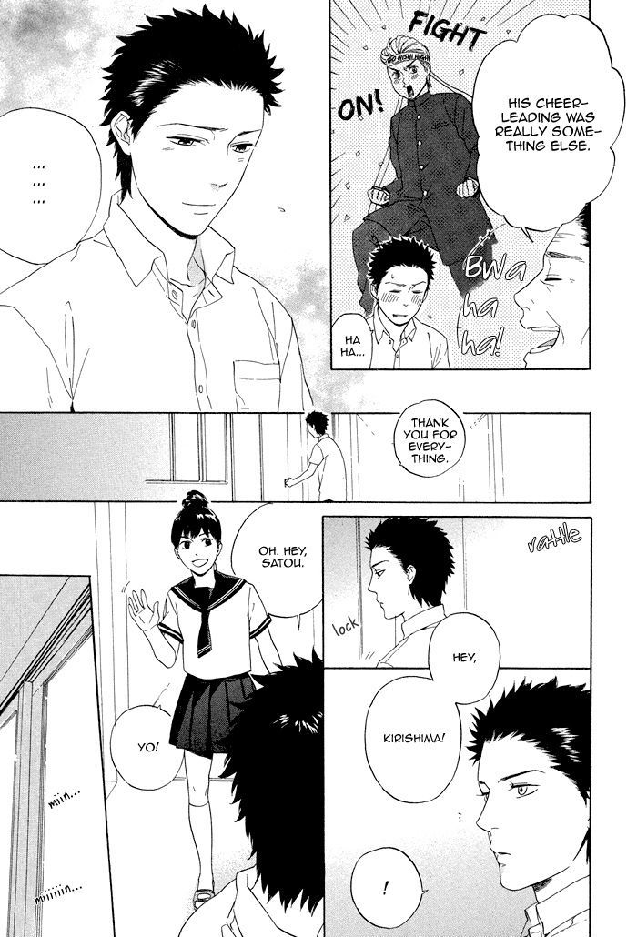 Bokurani Matsuwaru etc Chapter 6 page 19 - Chapter 6