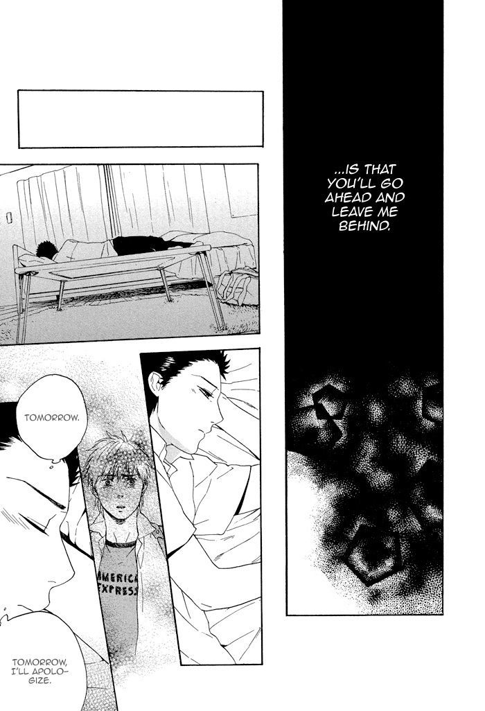 Bokurani Matsuwaru etc Chapter 6 page 33 - Chapter 6