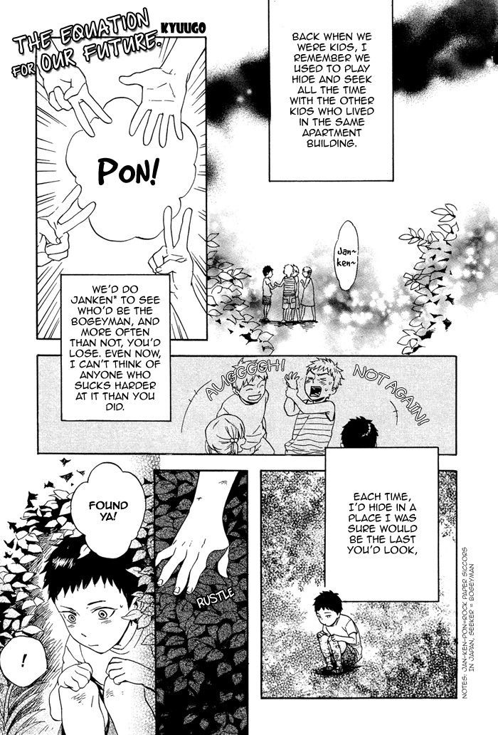 Bokurani Matsuwaru etc Chapter 6 page 5 - Chapter 6
