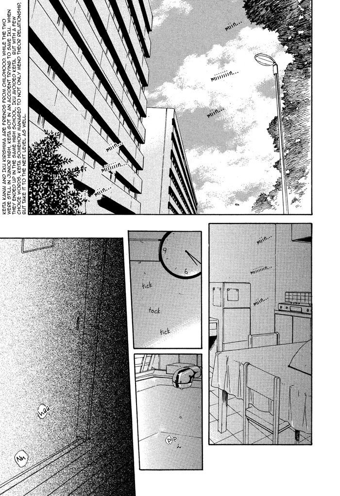 Bokurani Matsuwaru etc Chapter 6 page 9 - Chapter 6