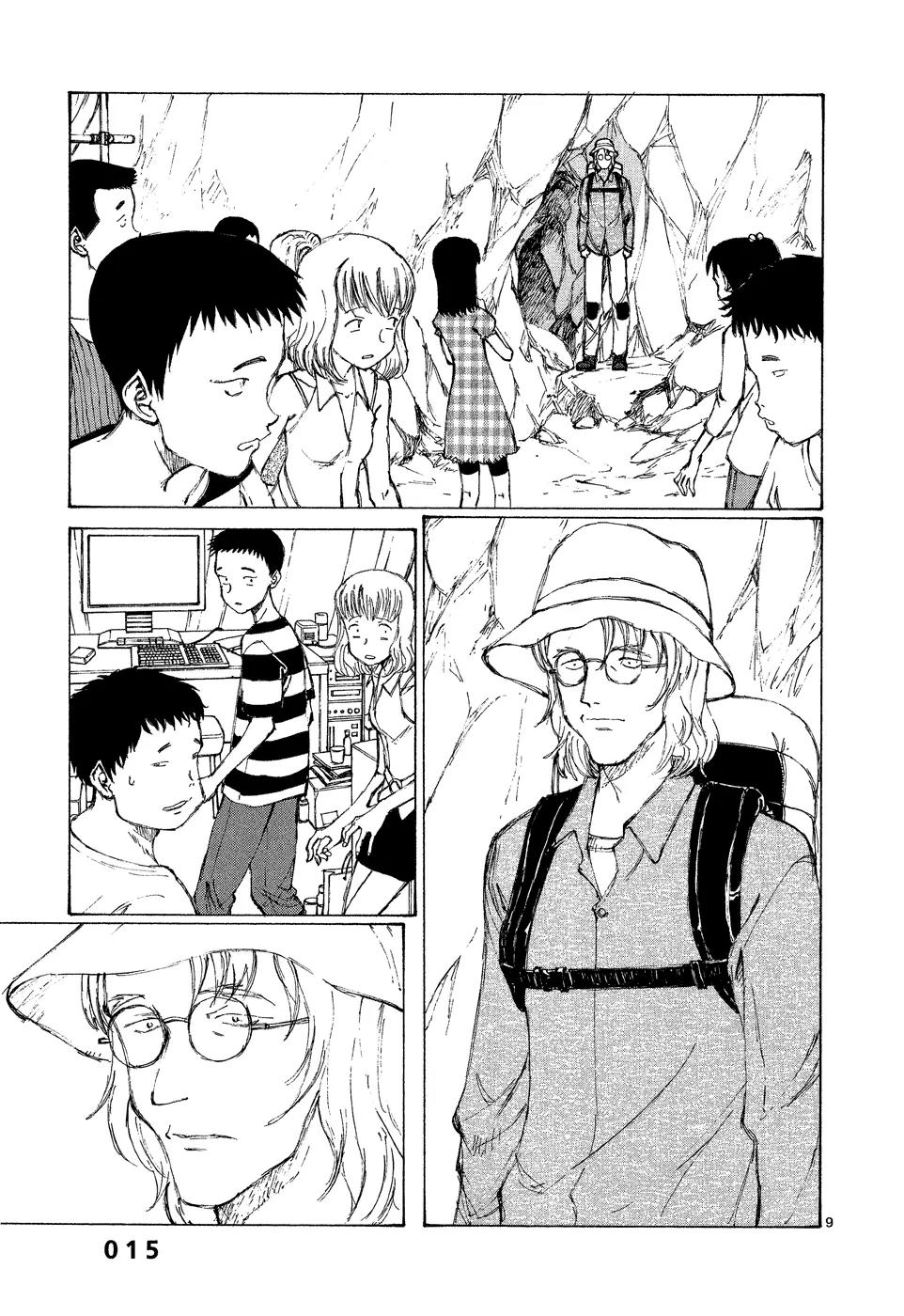 Bokurano Chapter 1 page 17 - Chapter 1