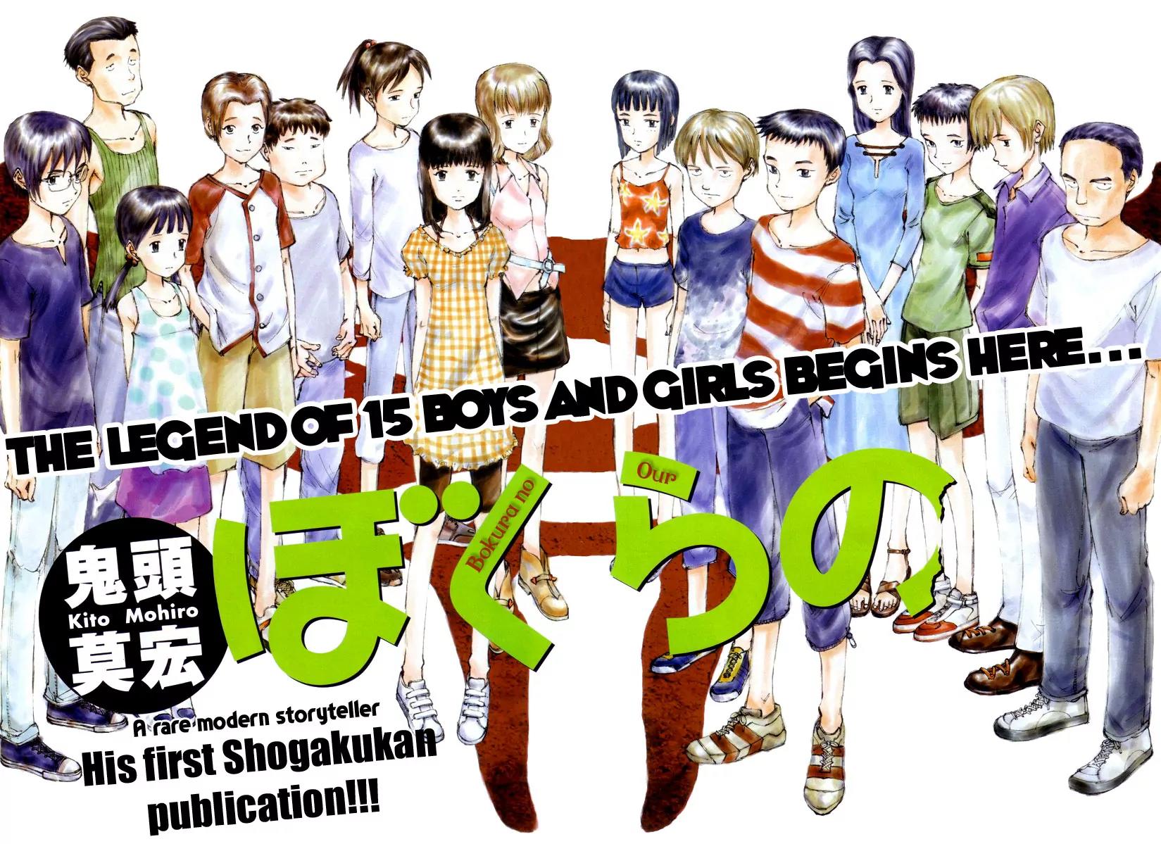 Bokurano Chapter 1 page 2 - Chapter 1