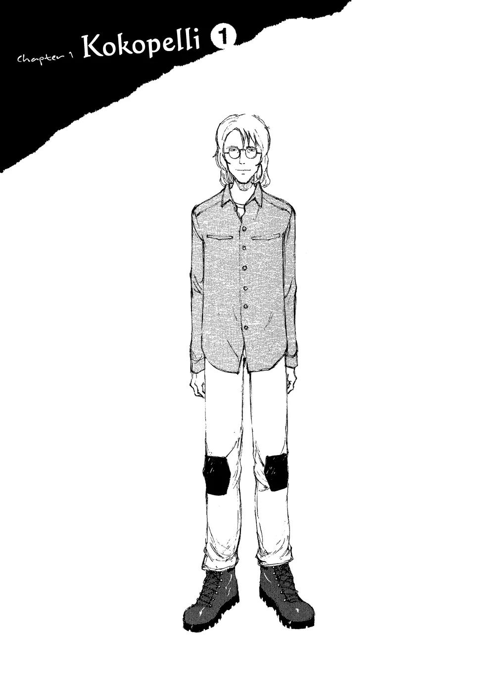 Bokurano Chapter 1 page 7 - Chapter 1