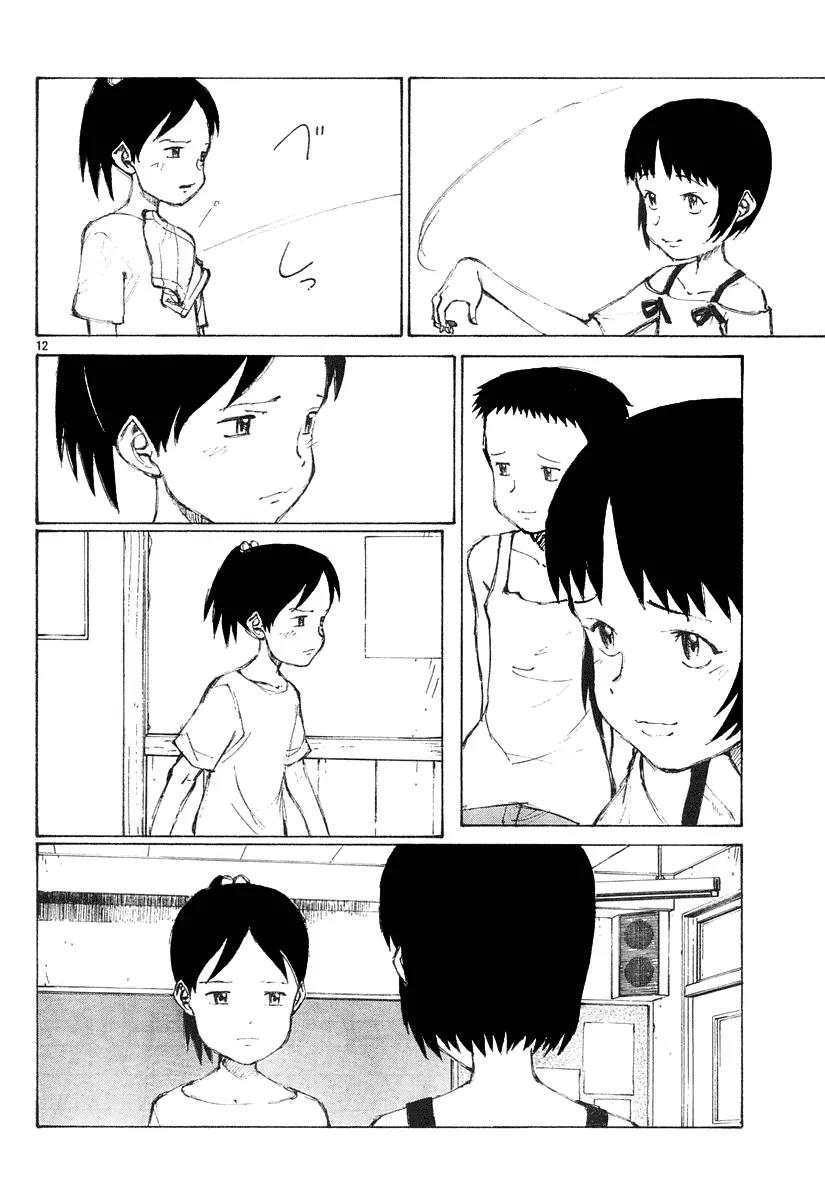 Bokurano Chapter 10 page 13 - Chapter 10