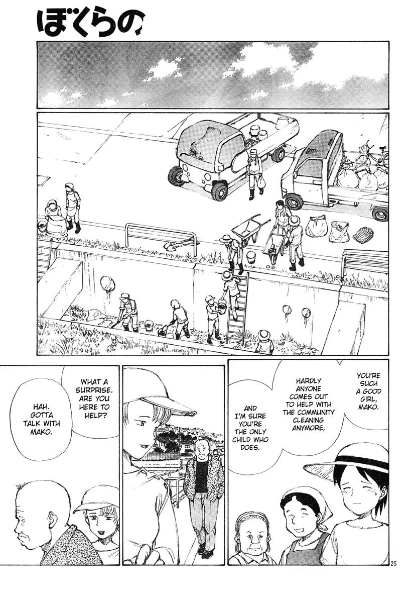 Bokurano Chapter 10 page 26 - Chapter 10